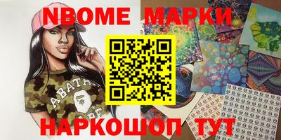 мефедрон Заволжье