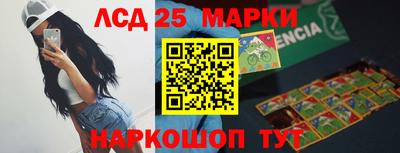 синтетический гашиш Заводоуковск