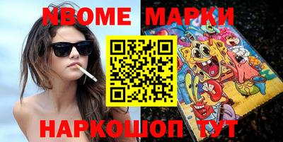 МДМА Берёзовский