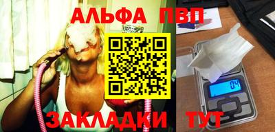 синтетический гашиш Заводоуковск