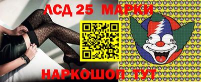 синтетический гашиш Заводоуковск