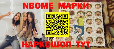 синтетический гашиш Заводоуковск