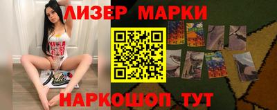 синтетический гашиш Заводоуковск