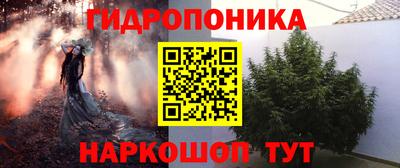 MESCALINE Бийск