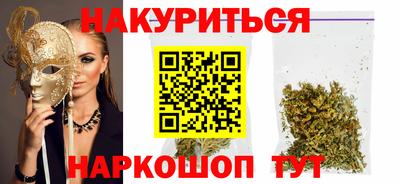 прущие грибы Жуковский