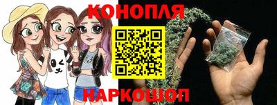 синтетический гашиш Заводоуковск
