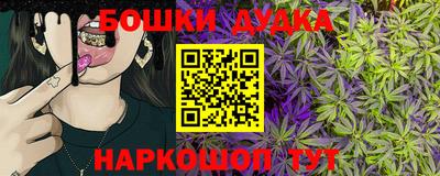 прущие грибы Жуковский