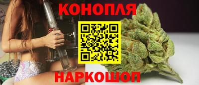 синтетический гашиш Заводоуковск