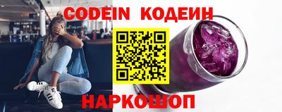 мефедрон Заволжье