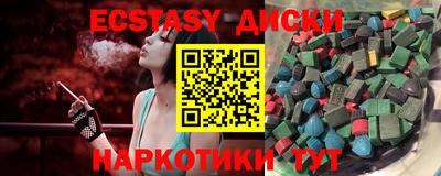 синтетический гашиш Заводоуковск