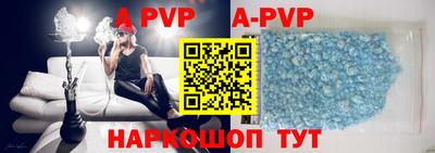 мефедрон Заволжье