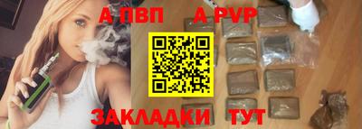 MESCALINE Бийск