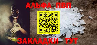прущие грибы Жуковский