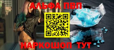 MESCALINE Бийск