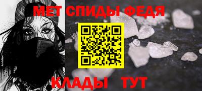 мефедрон Заволжье