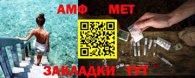прущие грибы Жуковский
