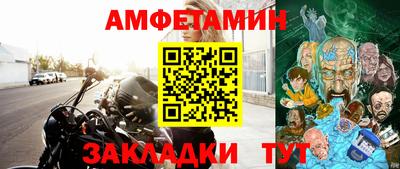 синтетический гашиш Заводоуковск