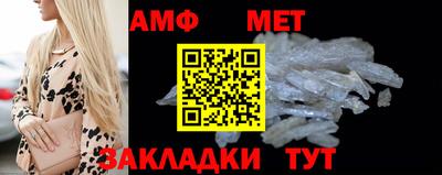 мефедрон Заволжье