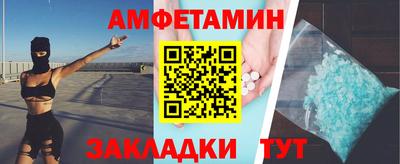 мефедрон Заволжье