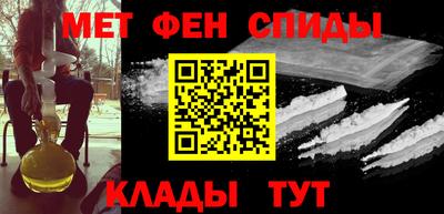 мефедрон Заволжье