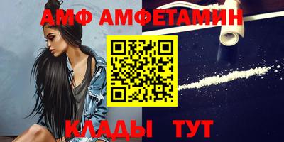 прущие грибы Жуковский