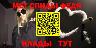 синтетический гашиш Заводоуковск