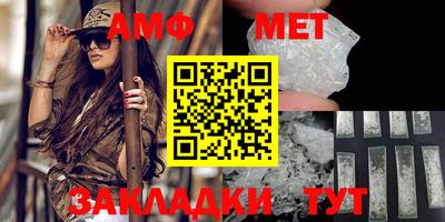 мефедрон Заволжье
