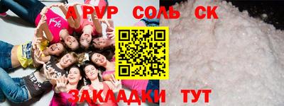 MESCALINE Бийск