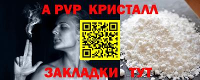 мефедрон Заволжье