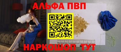мефедрон Заволжье