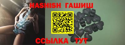 синтетический гашиш Заводоуковск