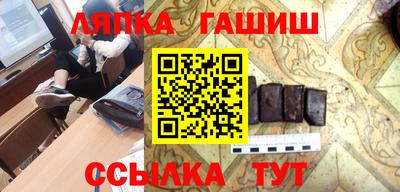 мефедрон Заволжье