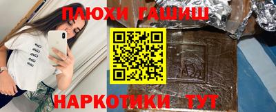 прущие грибы Жуковский