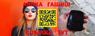 мефедрон Заволжье