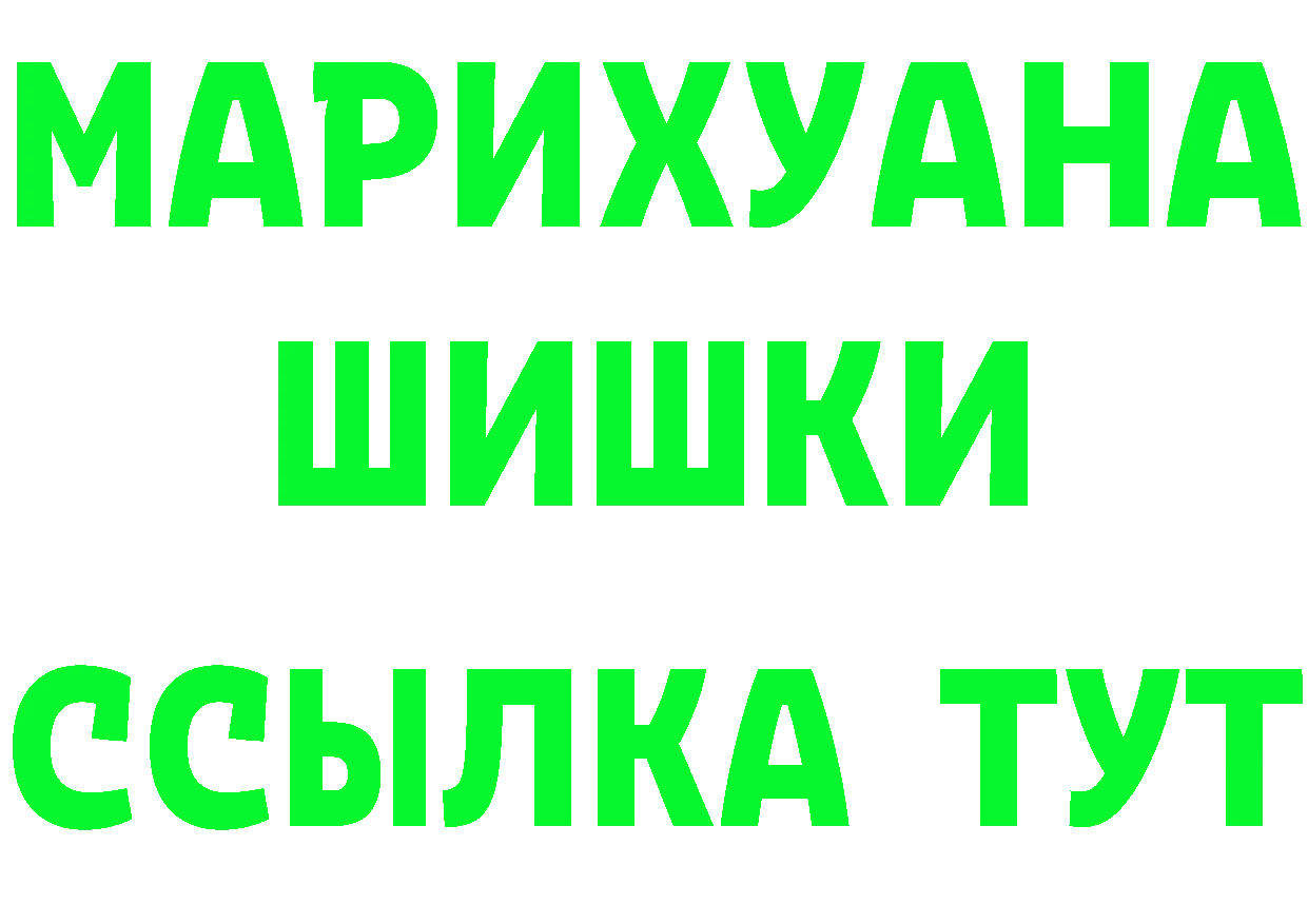 БУТИРАТ буратино зеркало darknet гидра Лыткарино