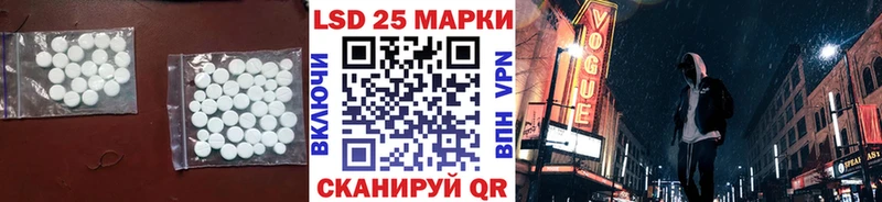купить   Лыткарино  LSD-25 экстази кислота 
