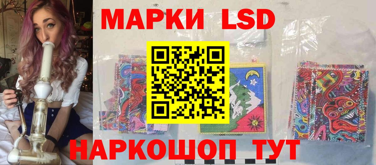 Лсд 25 экстази кислота  Вход с VPN  Лсд 25 экстази  LSD-25 экстази ecstasy  Лыткарино 