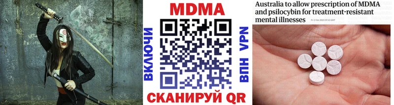 гидра зеркало  Лыткарино  МДМА кристаллы 