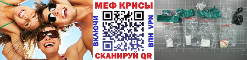 Мефедрон VHQ  купить закладку  Лыткарино 