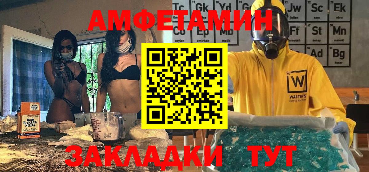 Первитин винт Лыткарино