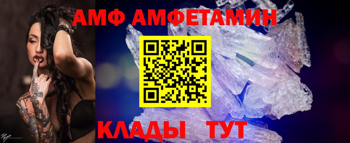 МЕТАМФЕТАМИН Декстрометамфетамин 99.9%  Лыткарино  МЕТАМФЕТАМИН Декстрометамфетамин 99.9% 