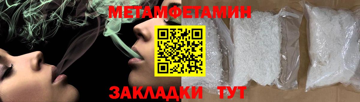 МЕТАМФЕТАМИН витя  Вход с VPN  Лыткарино  МЕТАМФЕТАМИН витя 