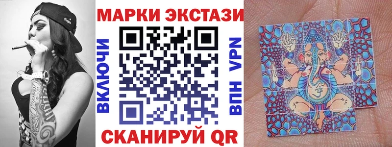 Марки NBOMe 1500мкг  что такое   Лыткарино 