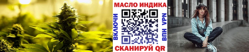 Дистиллят ТГК вейп с тгк  Лыткарино 