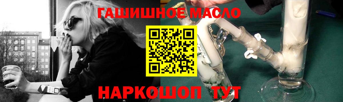 Дистиллят ТГК вейп  Лыткарино  ТГК вейп с тгк 