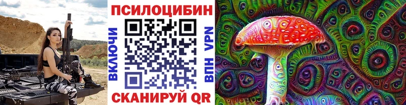ОМГ ОМГ сайт  Лыткарино  Галлюциногенные грибы Psilocybe 