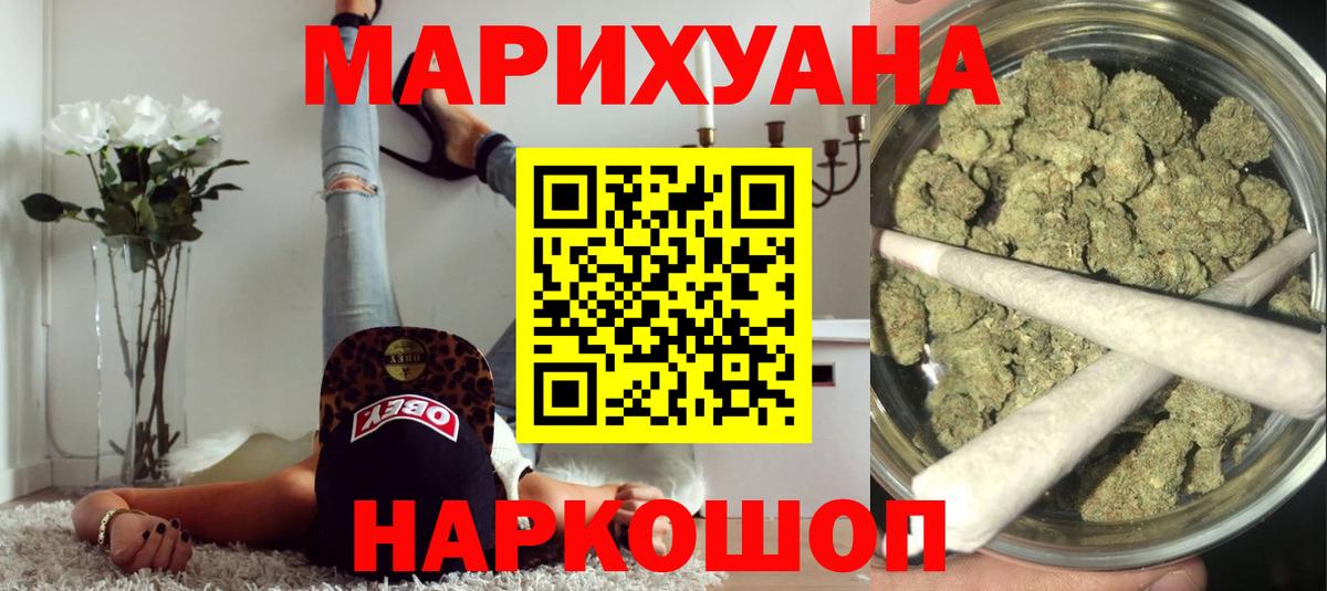 МАРИХУАНА конопля  Марихуана THC 21%  Лыткарино  Канабис индика  Конопля Amnesia 