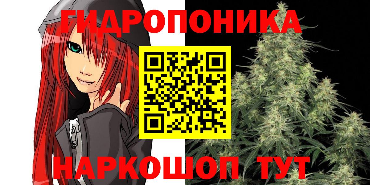 Марихуана гибрид Лыткарино